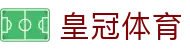 皇冠·体育 (HG)官方网站_CROWNSPORTS